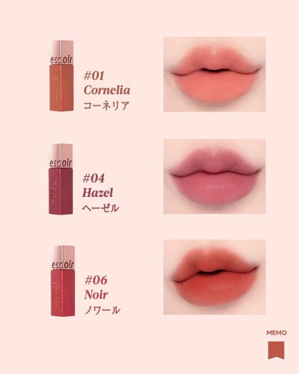 クチュールリップティントピュアベルベット/espoir/リップティントを使ったクチコミ(9枚目)