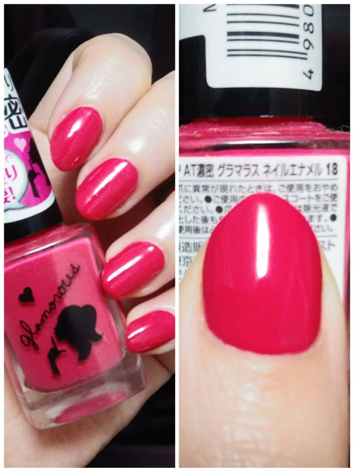 AT濃密グラマラスネイルエナメル/Art Collection/マニキュアを使ったクチコミ（3枚目）