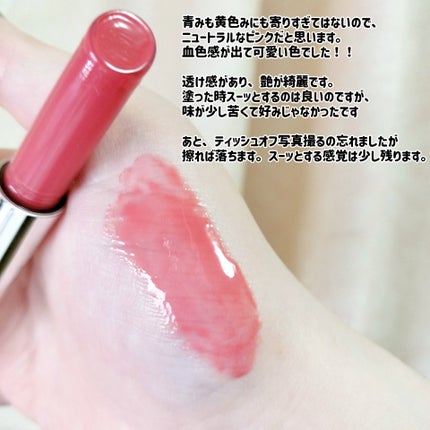 オーバーグレイズスティック/BBIA/口紅を使ったクチコミ(5枚目)