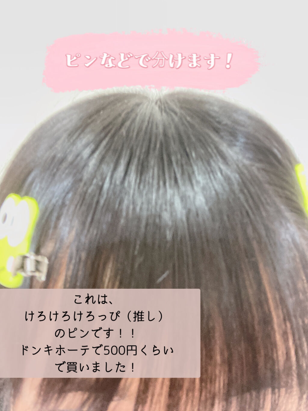 ヘアーカッター/DAISO/ヘアケアグッズを使ったクチコミ（2枚目）