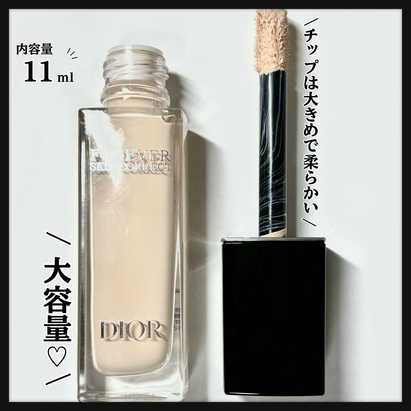 ロングラスティングチップコンシーラー/LUNA/リキッドコンシーラーを使ったクチコミ(3枚目)