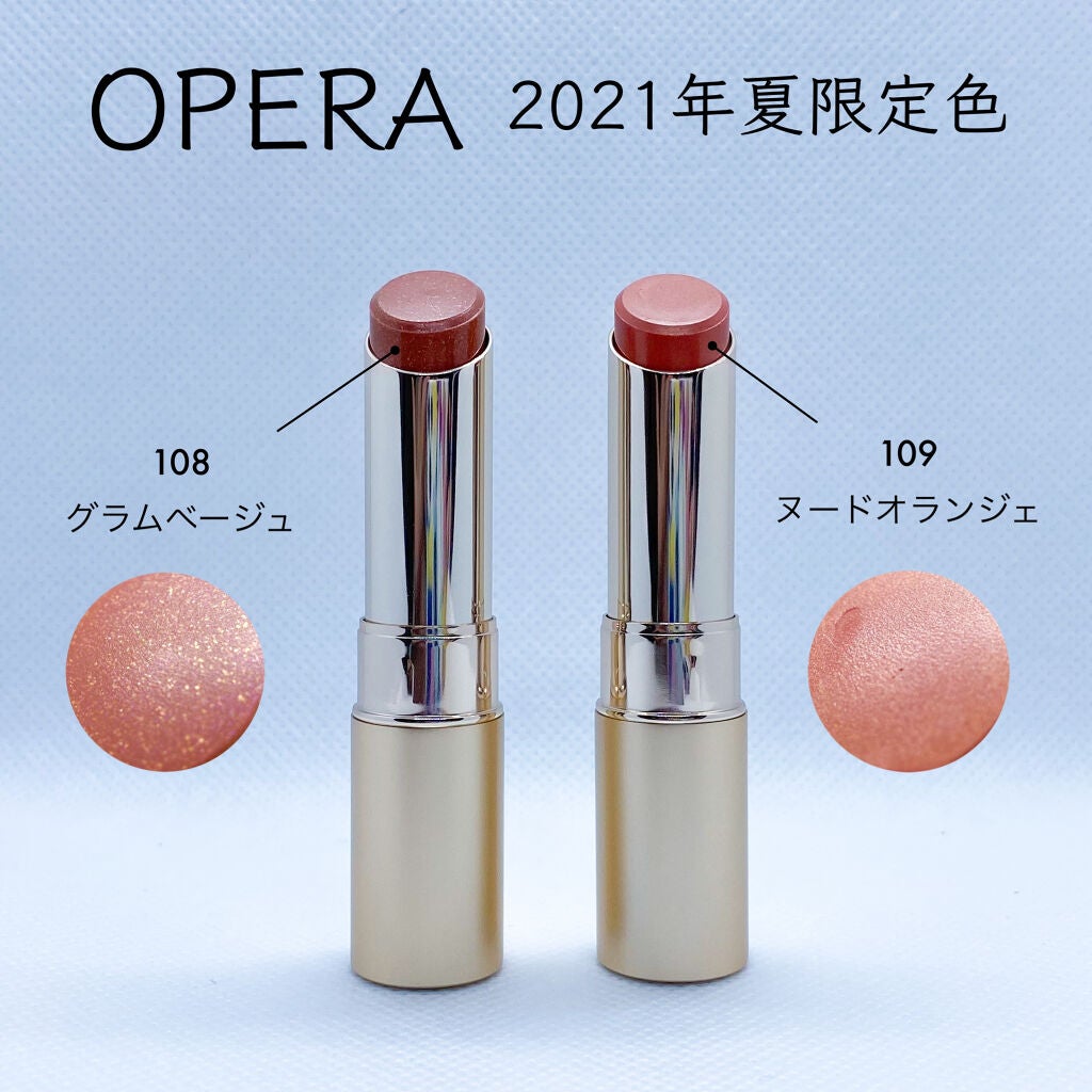 ãªãã© ãªãããã£ã³ã N/OPERA/ãªãããã£ã³ãã䜿ã£ãã¯ãã³ãïŒ1æç®ïŒ