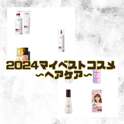 泡カラー/リーゼ/ヘアカラーを使ったクチコミ(1枚目)