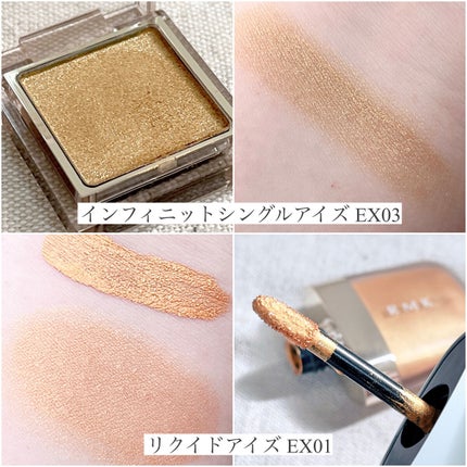 リクイドアイズ/RMK/リキッドアイシャドウを使ったクチコミ(2枚目)