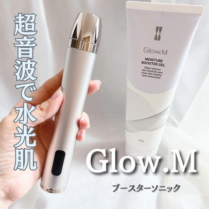 ブースターソニック|Glow.Mの使い方を徹底解説 - #PR #GlowM ブースターソニック|Glow.Mの使い方を徹底解説 - #PR #GlowM