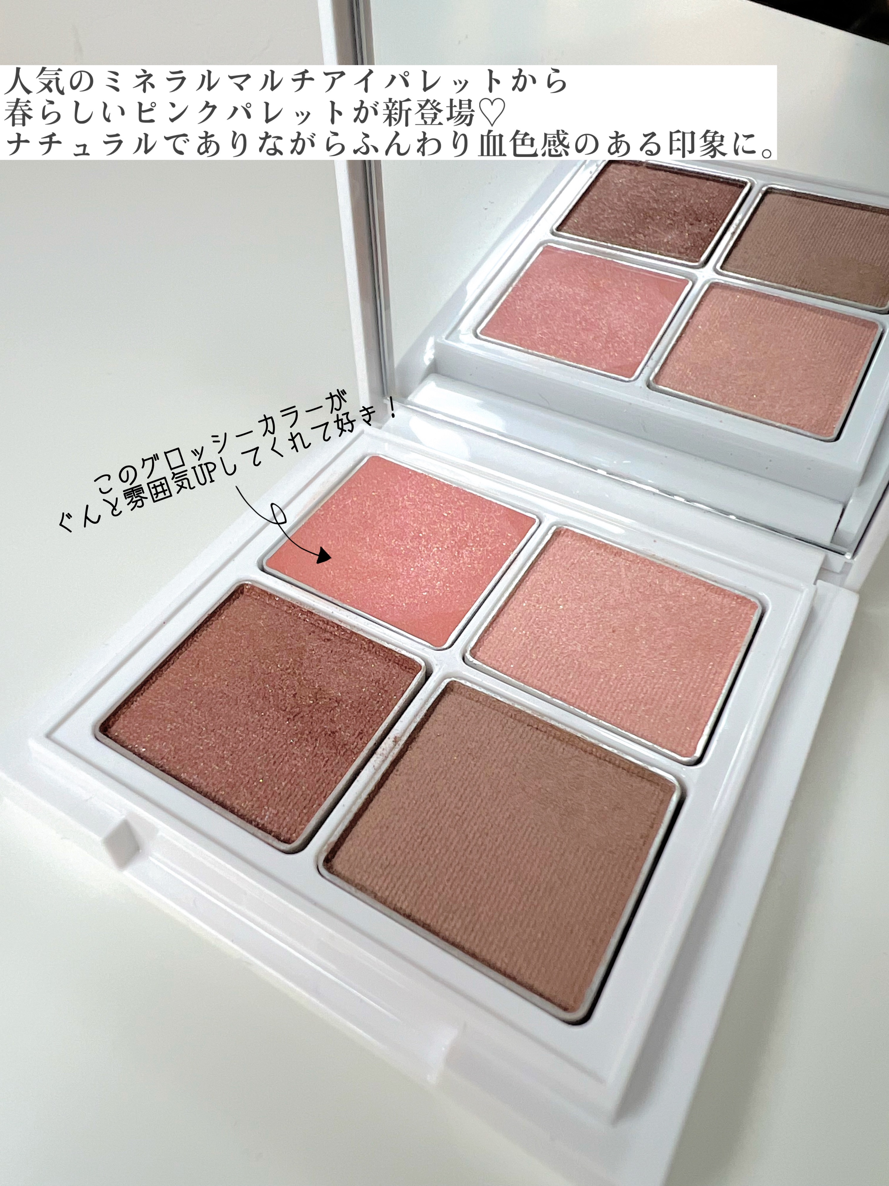 ミネラルマルチルミナイザー/SUIKO HATSUCURE/スティックハイライトを使ったクチコミ（3枚目）