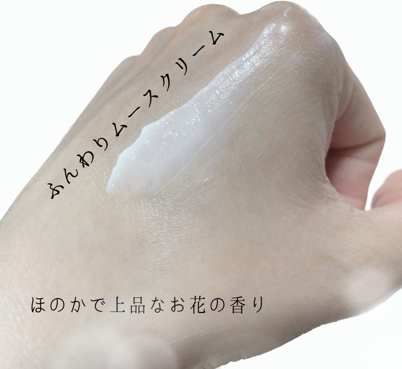 フラワー ハンドクリーム/FEMMUE/ハンドクリームを使ったクチコミ（2枚目）