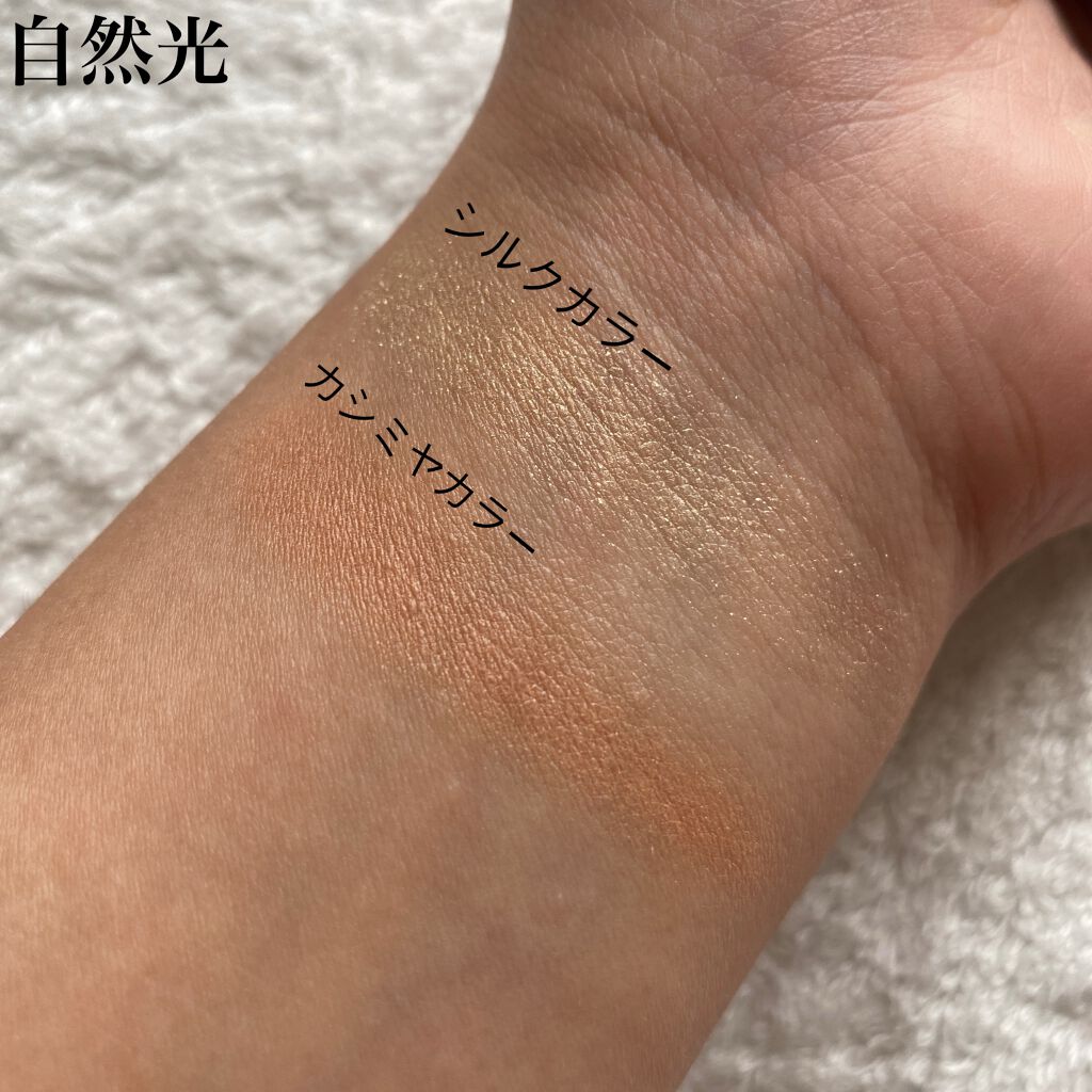 エテュセ アイエディション(カラーパレット)/ettusais/アイシャドウパレットを使ったクチコミ（3枚目）