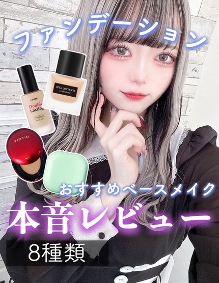 ピンクティーツリーカバークッション/APLIN/クッションファンデーションを使ったクチコミ(1枚目)