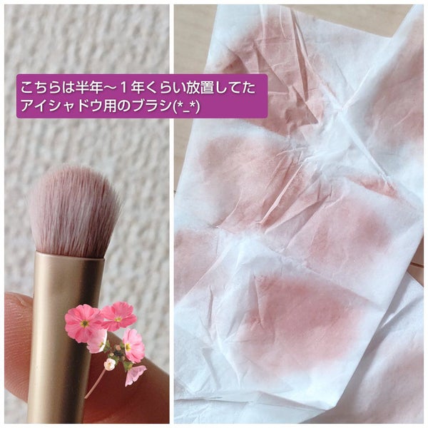 ブラシドライクリーナー/コージー/メイクブラシ by ami.