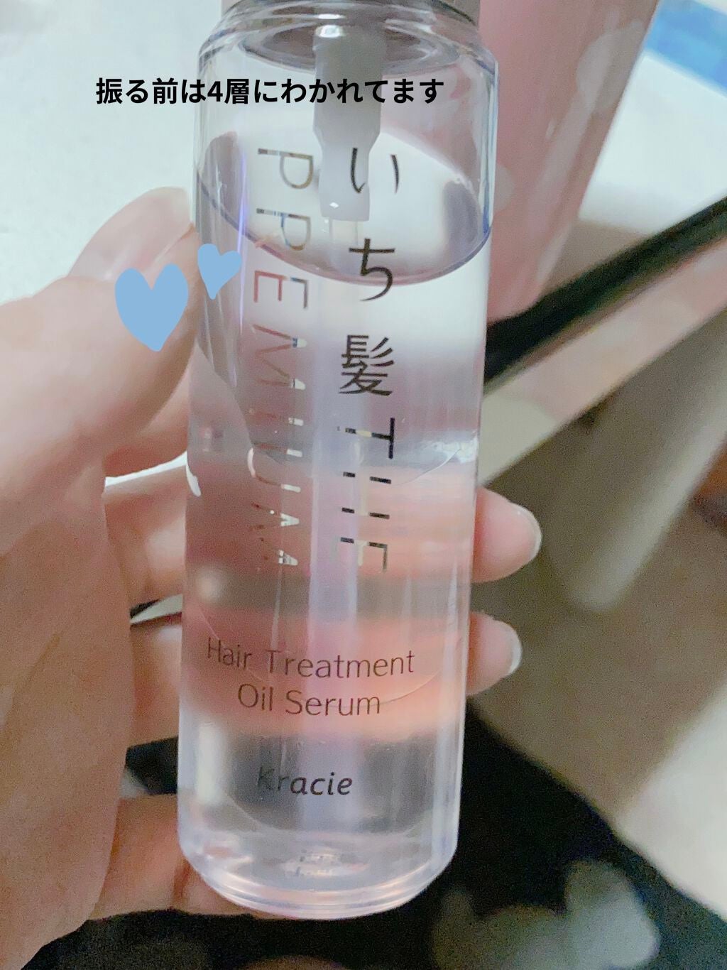 THE PREMIUM 4Xシャインシェイク美容液オイル/いち髪/ヘアオイルを使ったクチコミ(1枚目)