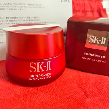 スキンパワー アドバンスト クリーム/SK-II/フェイスクリームを使ったクチコミ（2枚目）