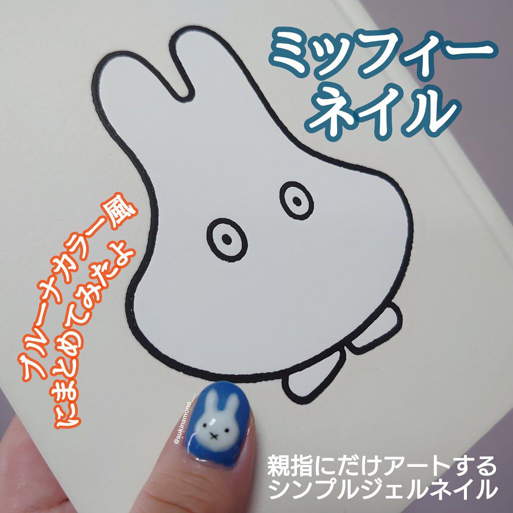 irogel/irogel(イロジェル)/ジェルネイルを使ったクチコミ（1枚目）