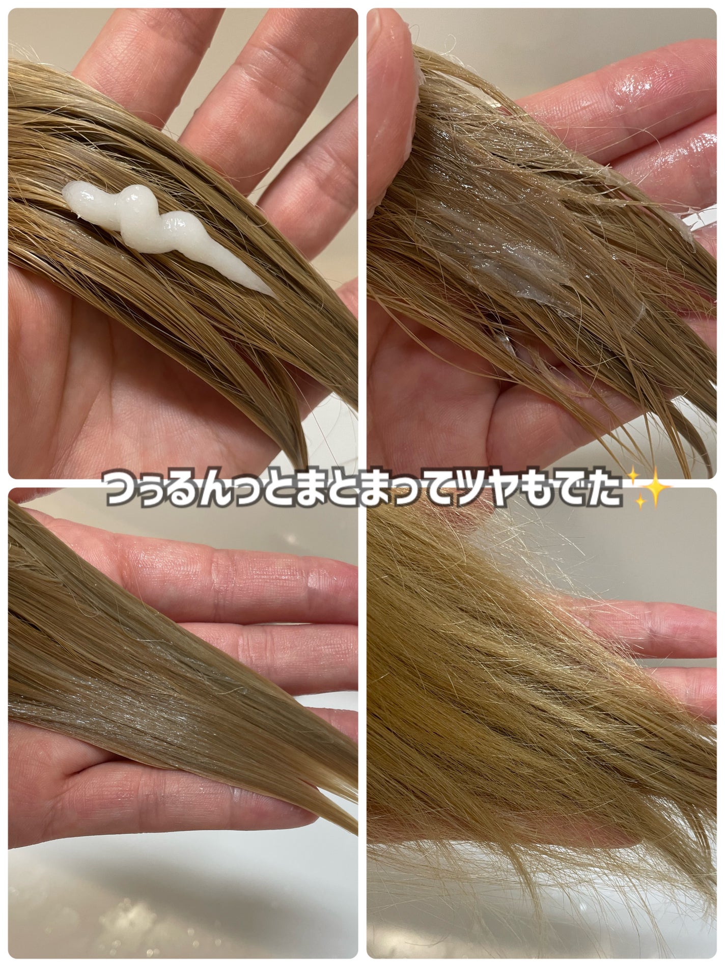 ディープダメージトリートメントEX/UNOVE/洗い流すヘアトリートメントを使ったクチコミ(3枚目)