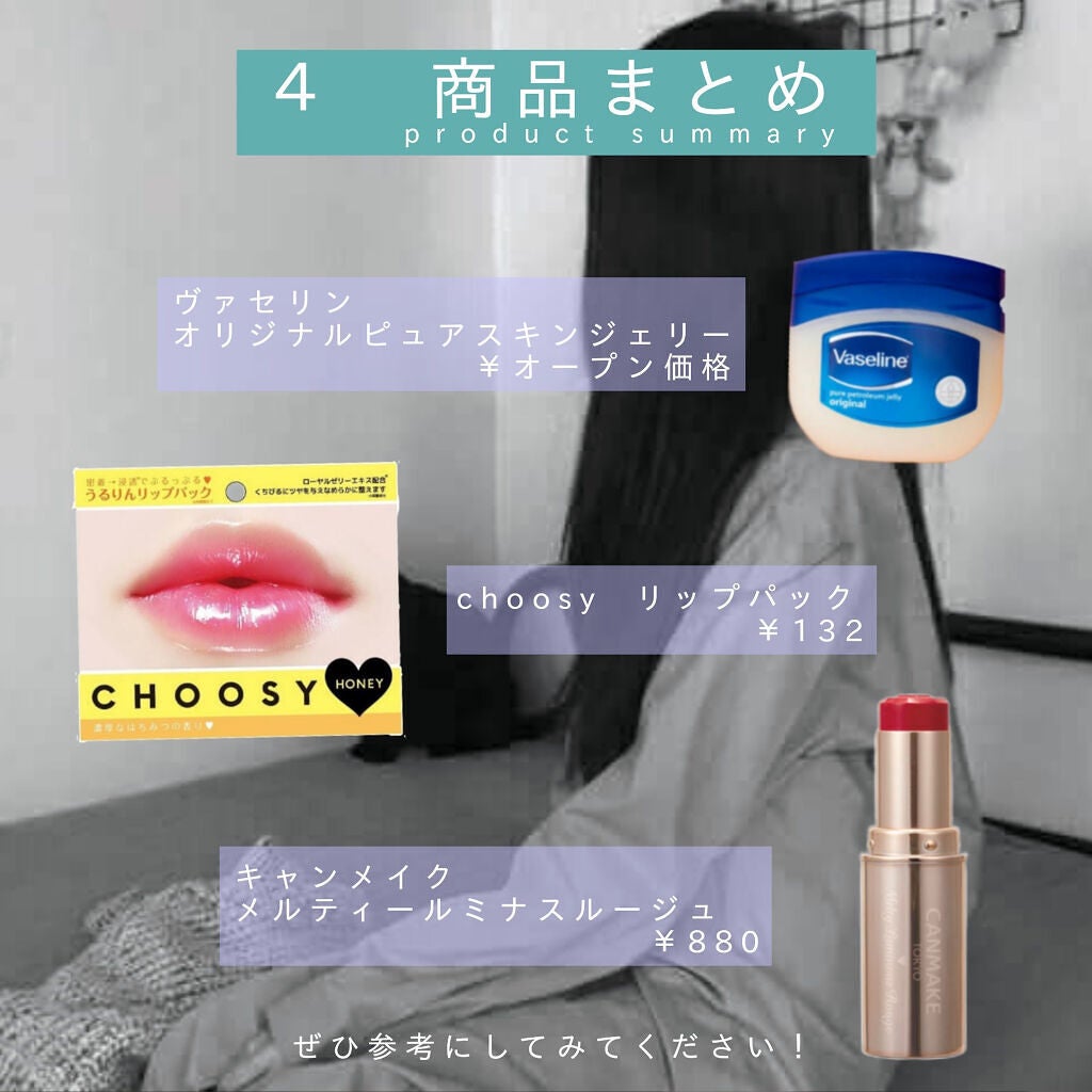 オリジナル ピュアスキンジェリー/ヴァセリン/ボディクリームを使ったクチコミ(8枚目)