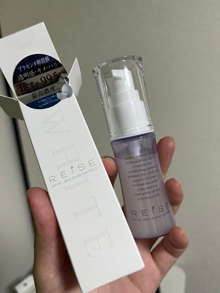 ホワイト ジェリーエッセンスW50/REISE/美容液を使ったクチコミ(1枚目)