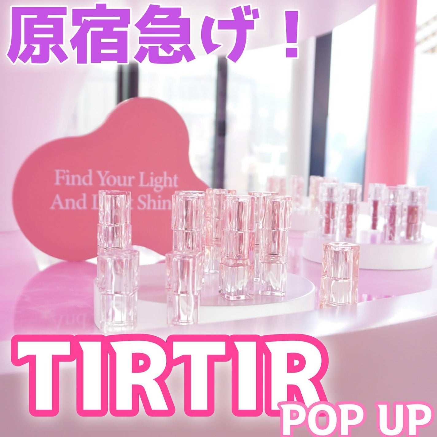 ウォーターリズムグロウティント/TIRTIR(ティルティル)/リップティントを使ったクチコミ(1枚目)