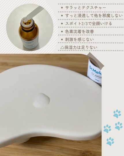 TX - AMPOULE Rx/Dr.Melaxin/美容液を使ったクチコミ(2枚目)