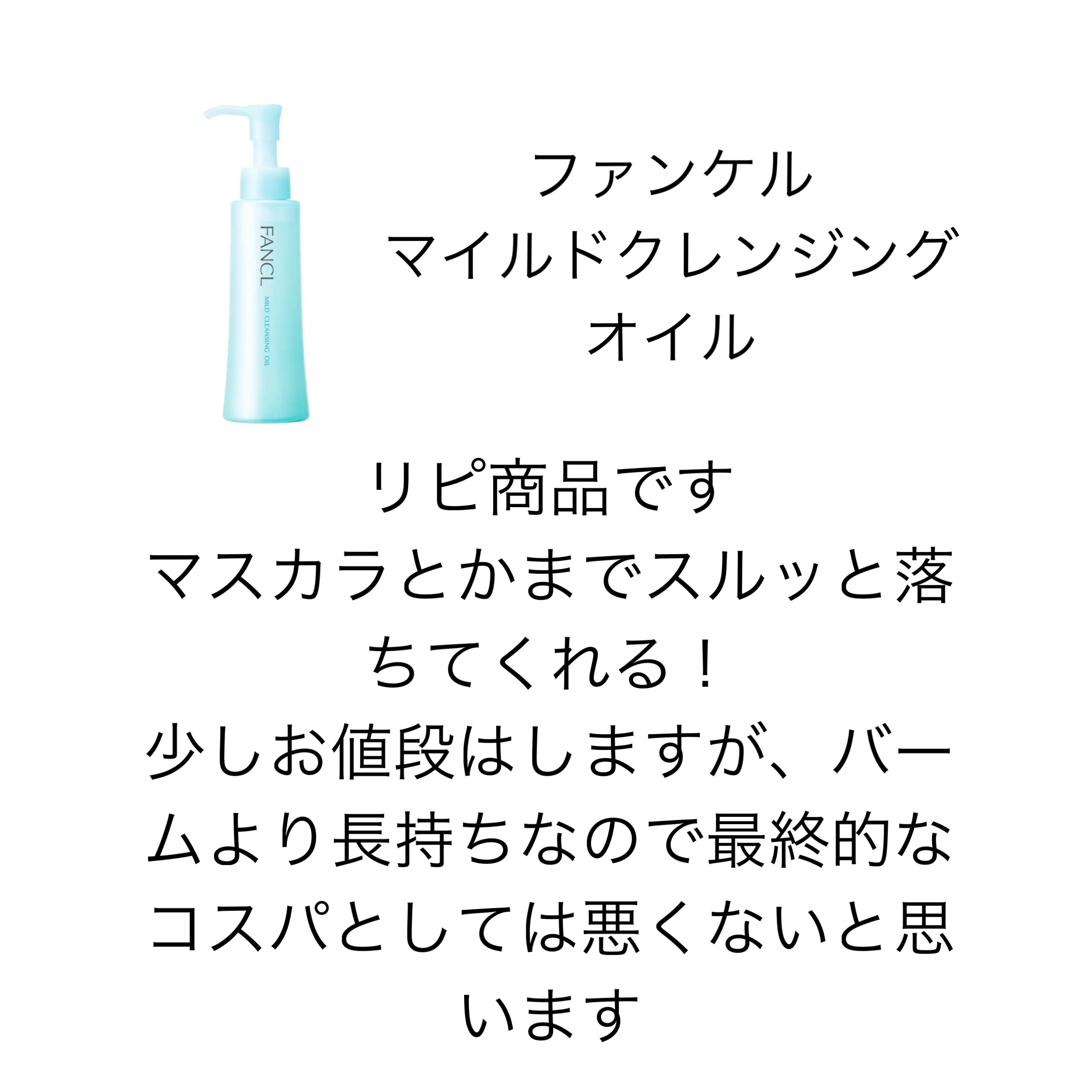 ディープクリア酵素洗顔	/メラノCC/洗顔フォームを使ったクチコミ（2枚目）