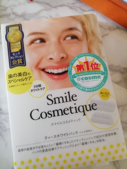 プレミアム ティースホワイトパック/Smile Cosmetique/その他オーラルケアを使ったクチコミ(1枚目)