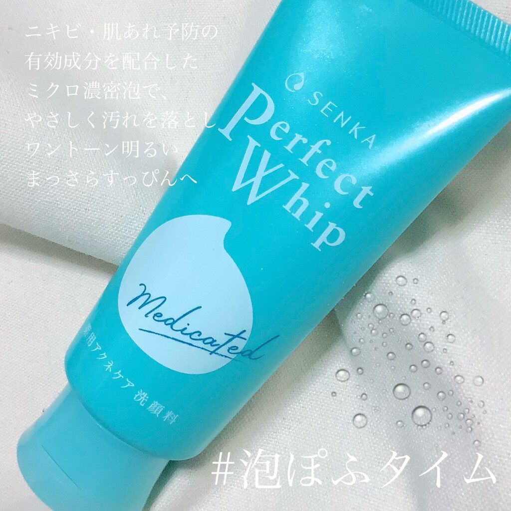 パーフェクトホイップ アクネケア/SENKA(専科)/洗顔フォームを使ったクチコミ(1枚目)