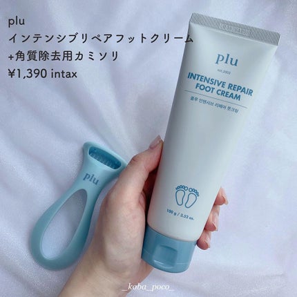 こば|プチプラ / 韓国コスメ🇰🇷 on LIPS 「♡┈┈┈┈┈┈┈┈┈┈┈┈┈┈┈♡【plu(プル)】♡Body..」(6枚目)