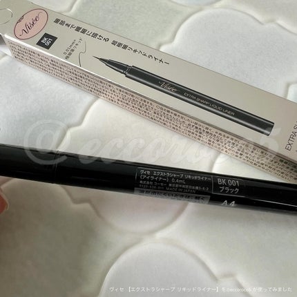 エクストラシャープ リキッドライナー/Visée/リキッドアイライナーを使ったクチコミ(6枚目)