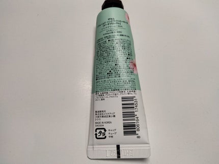 パフュームド ハンド ライトエッセンス/the SAEM/ハンドクリームを使ったクチコミ(2枚目)