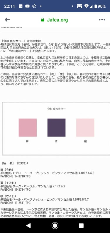 【旧品】パーフェクトスタイリストアイズ/キャンメイク/アイシャドウパレットを使ったクチコミ（1枚目）