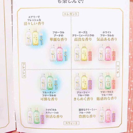 ラックス ビューティーiD ピュアクレンズ シャンプー&リッチ/コントロール/ライブリー トリートメント/LUX/市販シャンプーを使ったクチコミ(2枚目)