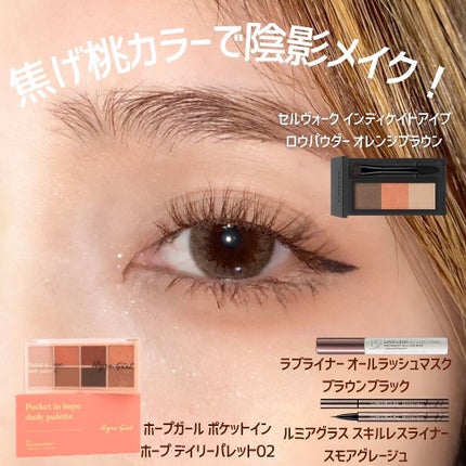 Pocket in Hope daily palette/Hope Girl/アイシャドウパレットを使ったクチコミ(5枚目)