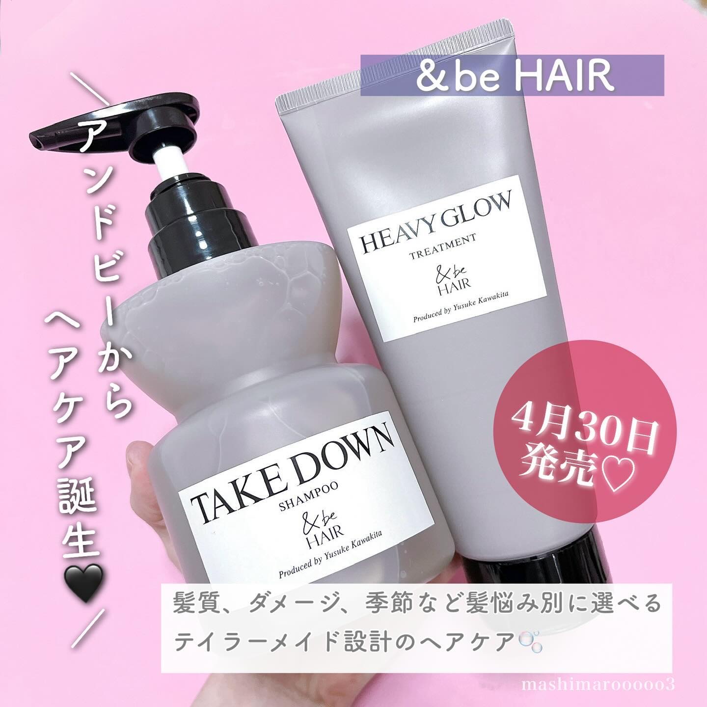 &be テイクダウンシャンプー/&be HAIR/市販シャンプーを使ったクチコミ（2枚目）