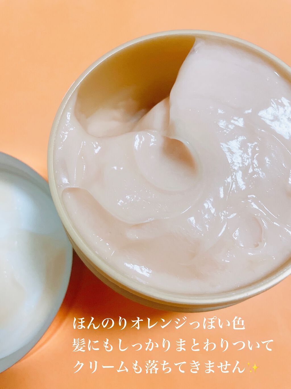 スーパーリッチシャイン ダメージリペア リッチ補修ヘアマスク/LUX/ヘアマスク・ヘアパックを使ったクチコミ（2枚目）