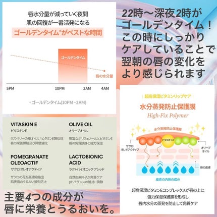 ビタグレーズドリップマスク/TOCOBO/リップマスクを使ったクチコミ(7枚目)