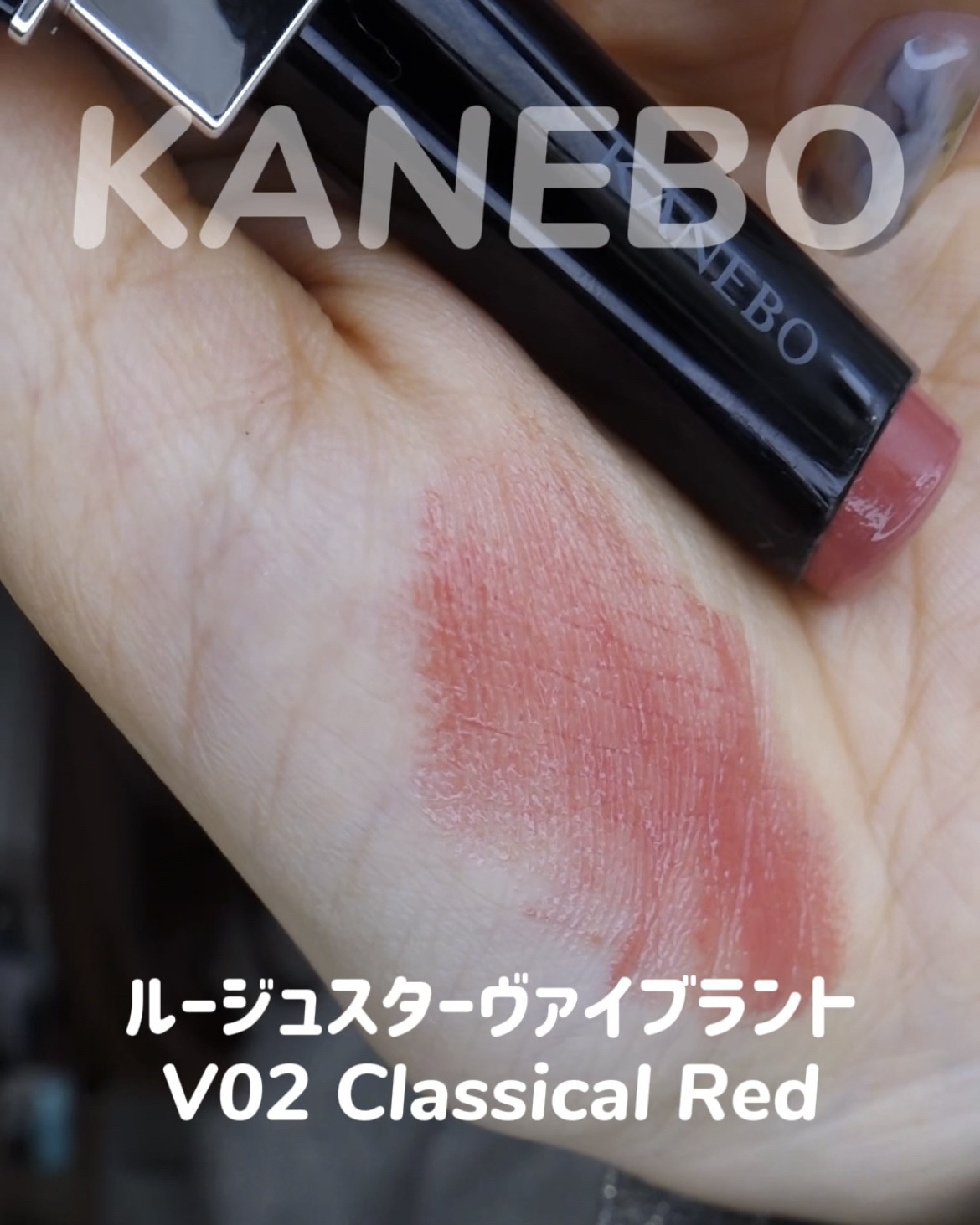 ノールックリップ/Fujiko/口紅を使ったクチコミ（2枚目）