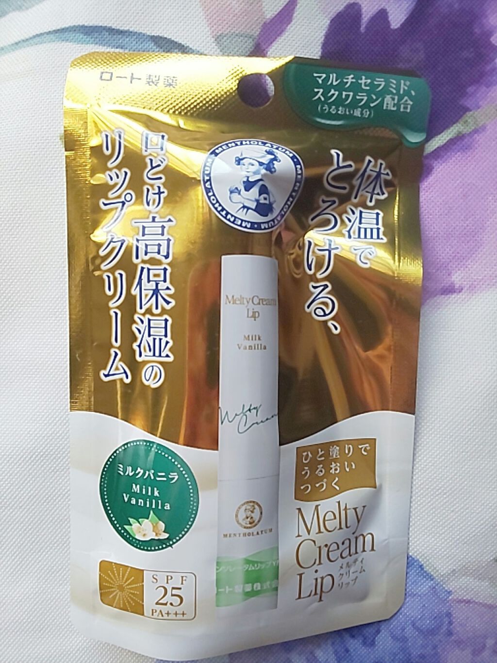 メルティクリームリップ/メンソレータム/リップクリームを使ったクチコミ（1枚目）