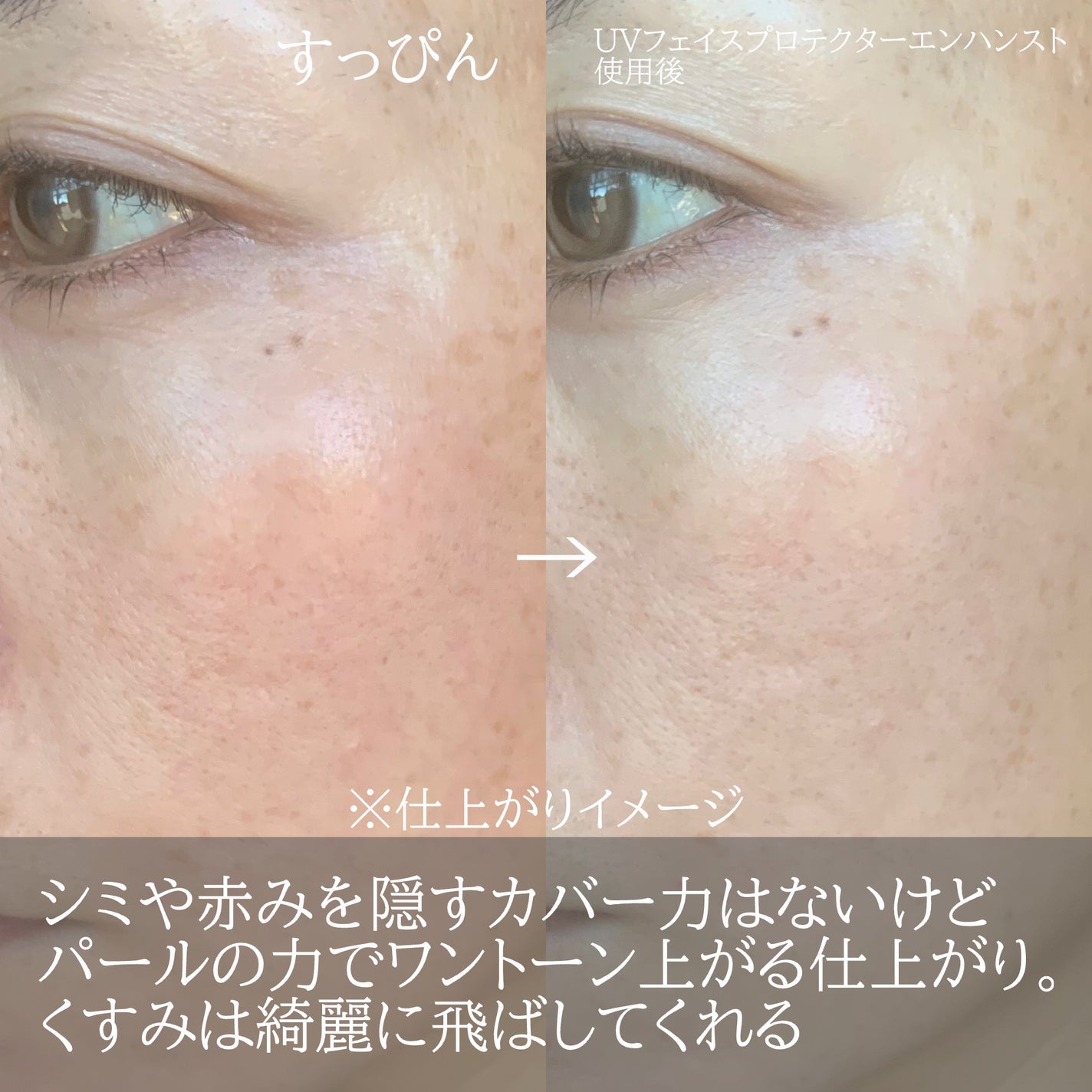 RMK WããªãŒãã¡ã³ããªã€ã«/RMK/ããŒã¹ã¿ãŒã»å°å
¥æ¶²ã䜿ã£ãã¯ãã³ãïŒ6æç®ïŒ