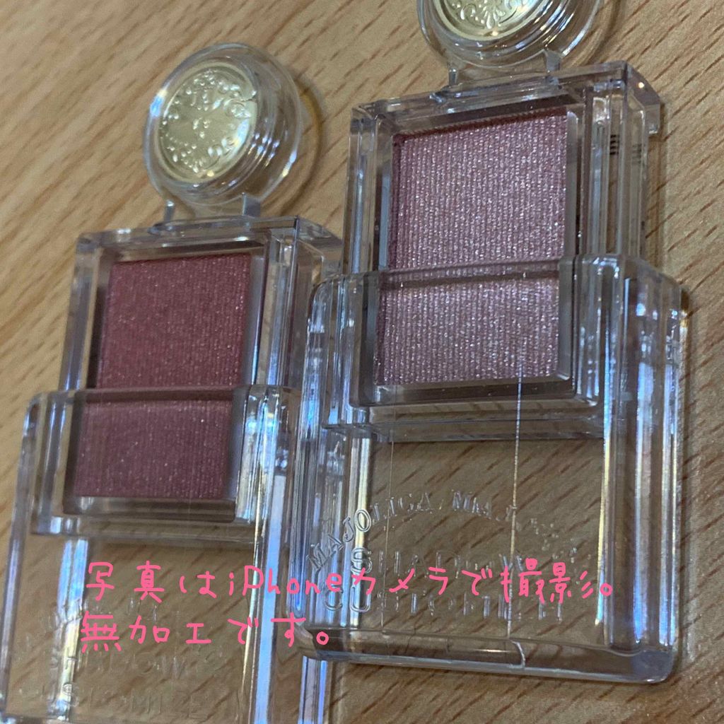 シャドーカスタマイズ/MAJOLICA MAJORCA/単色アイシャドウを使ったクチコミ(2枚目)