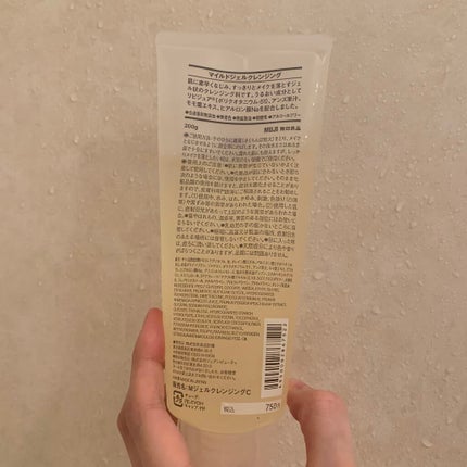 マイルドジェルクレンジング/無印良品/クレンジングジェルを使ったクチコミ(2枚目)