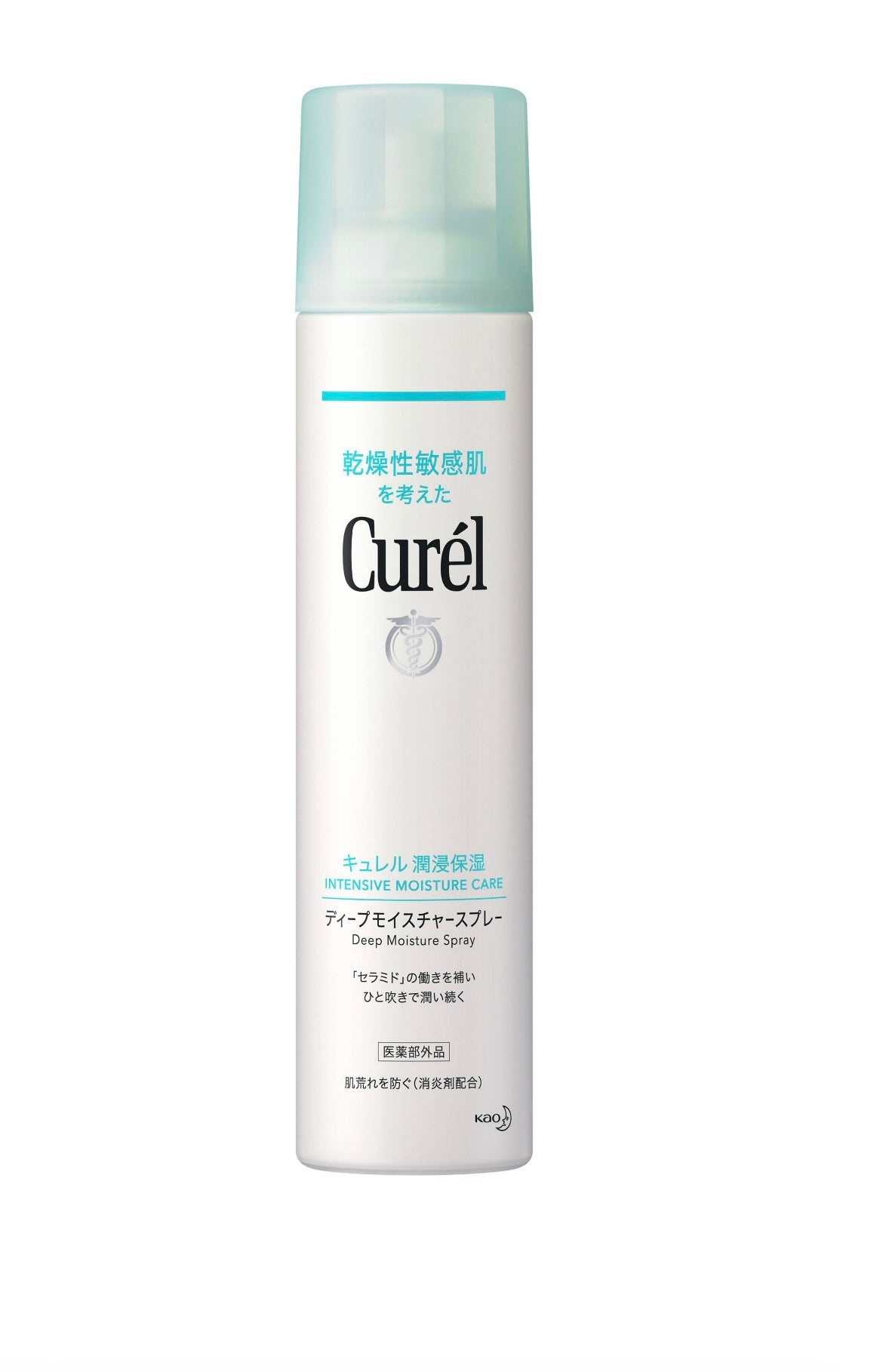 ディープモイスチャースプレー/キュレル/ミスト状化粧水を使ったクチコミ(1枚目)