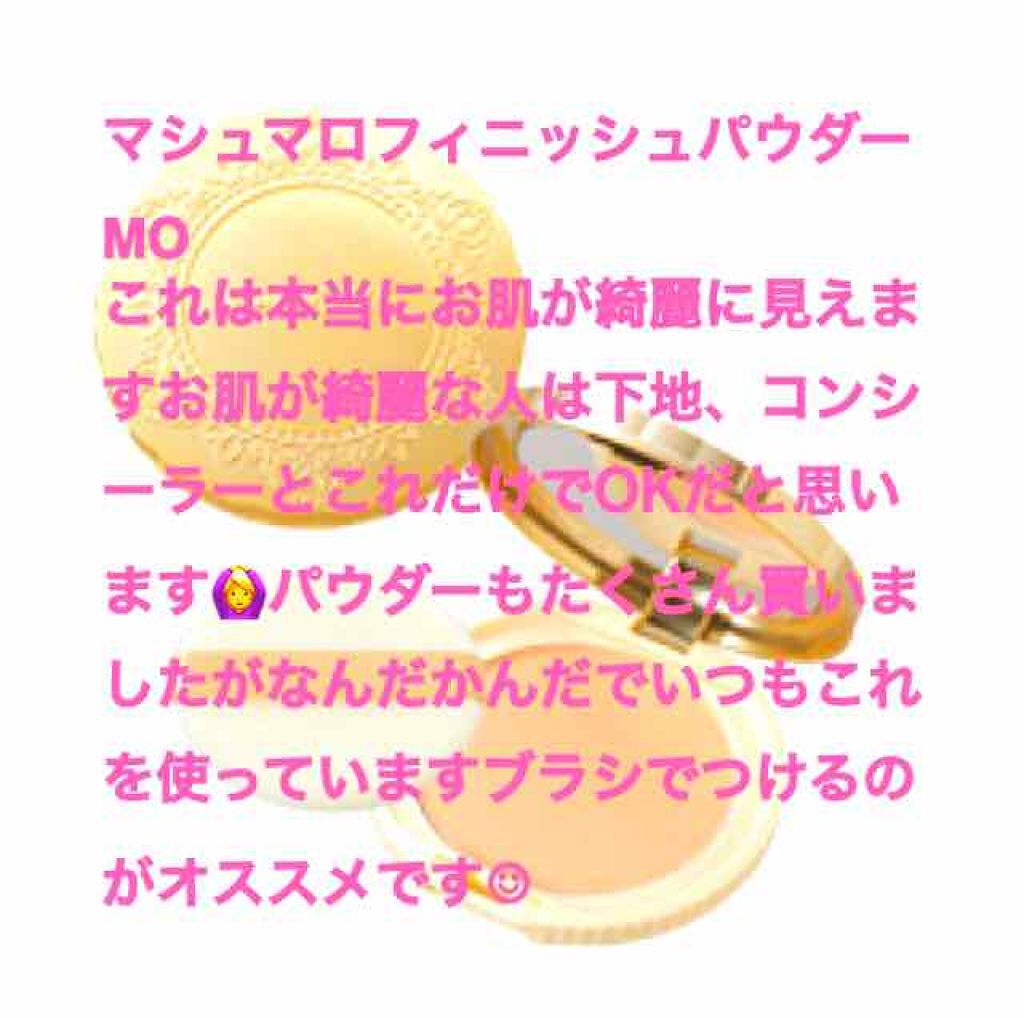 【旧品】マシュマロフィニッシュパウダー/キャンメイク/プレストパウダーを使ったクチコミ（1枚目）
