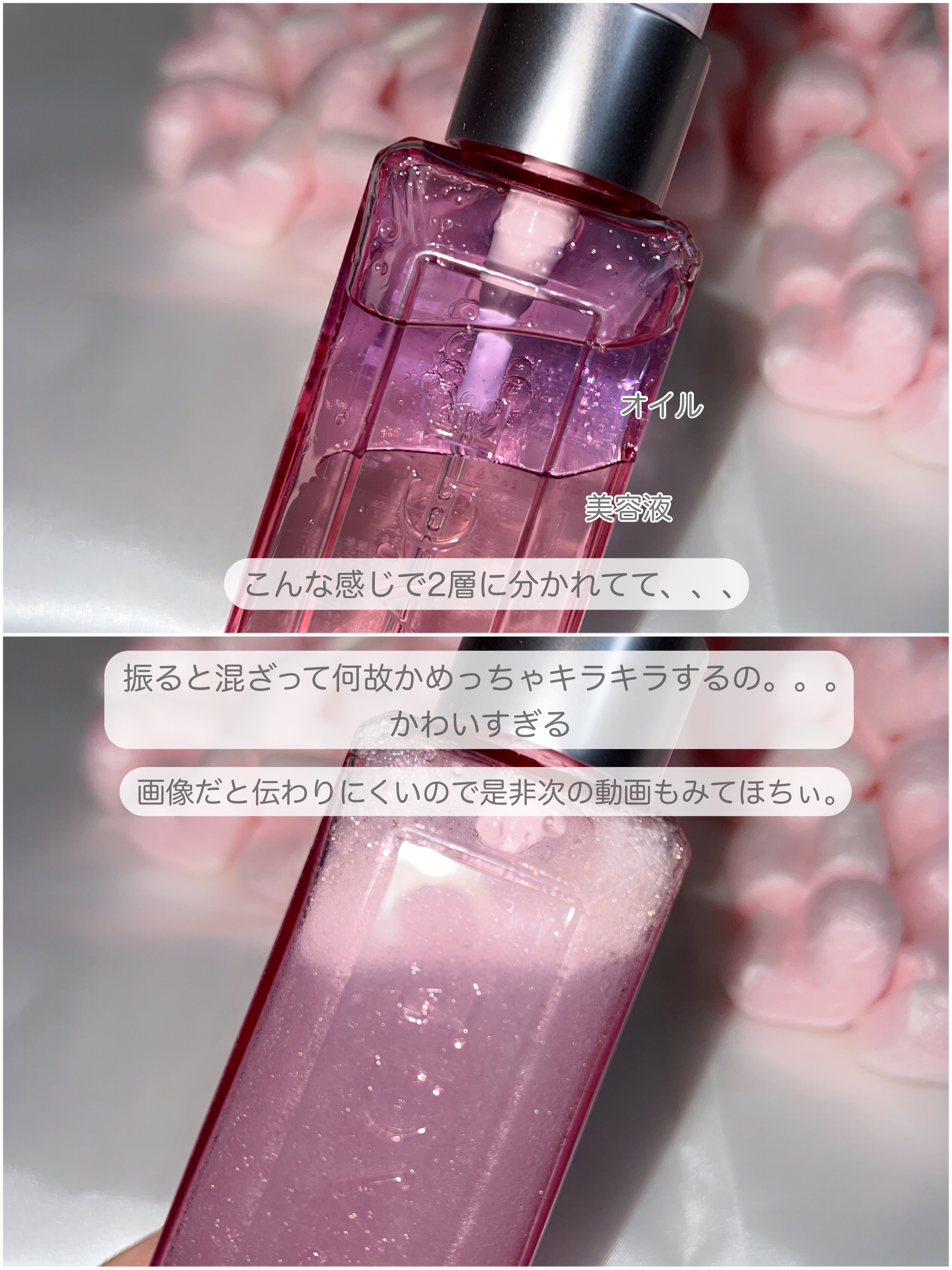  キラージュ デュアルエフェクト ヘアミスト/キラージュ/ヘアミストを使ったクチコミ（3枚目）