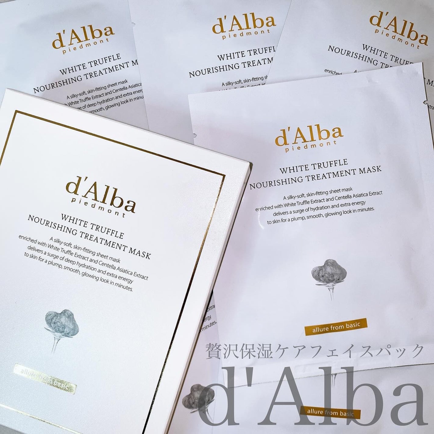 ホワイトトリュフナリシングトリートメントマスク/ダルバ/シートマスク・パックを使ったクチコミ(1枚目)