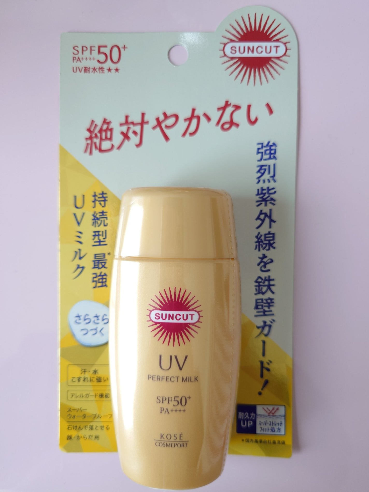 サンカットR パーフェクトUV ミルク/サンカット®/日焼け止めミルクを使ったクチコミ(1枚目)