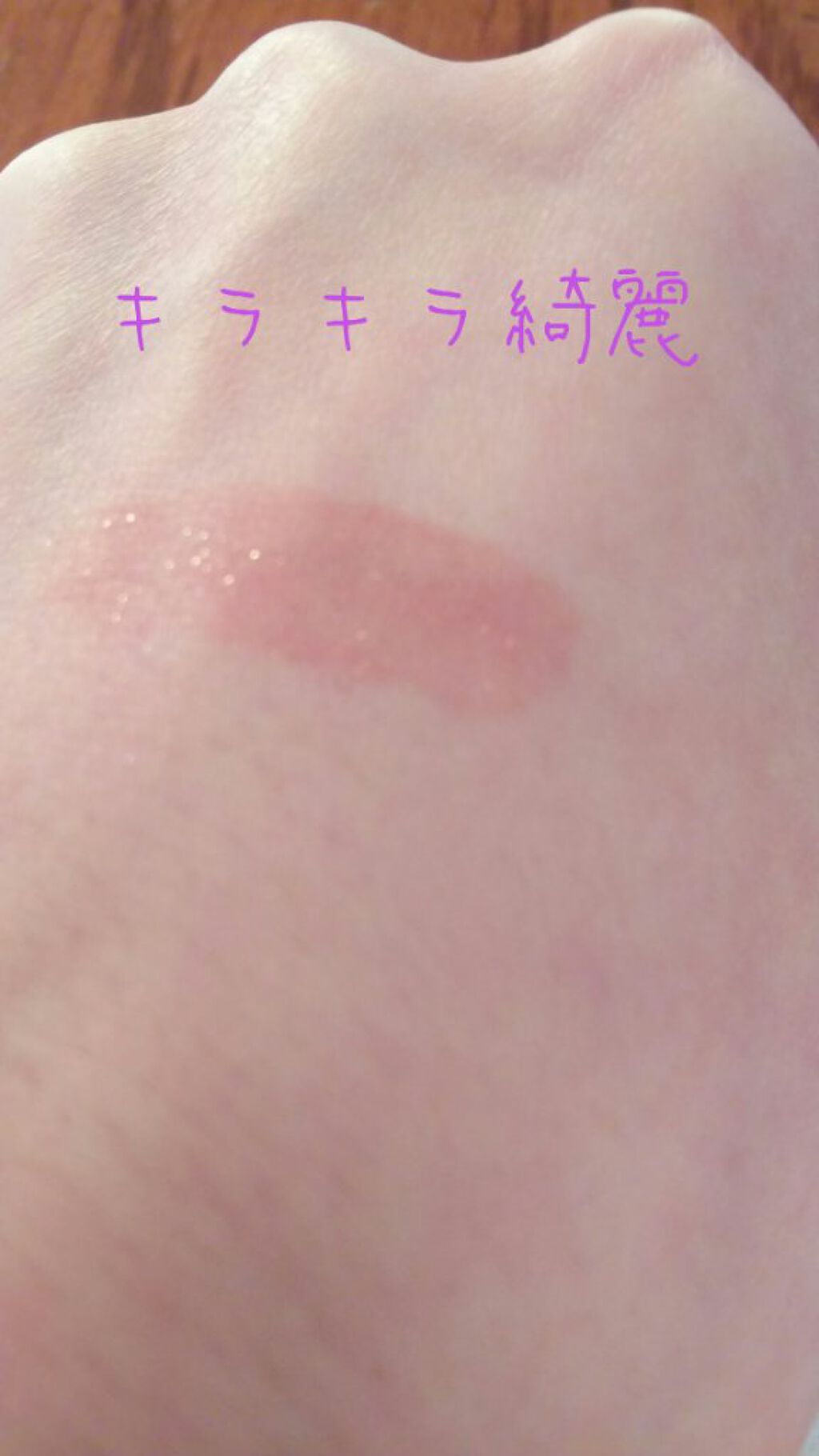 アピュー ジューシーパン スパークリングティント/A’pieu/口紅を使ったクチコミ(5枚目)