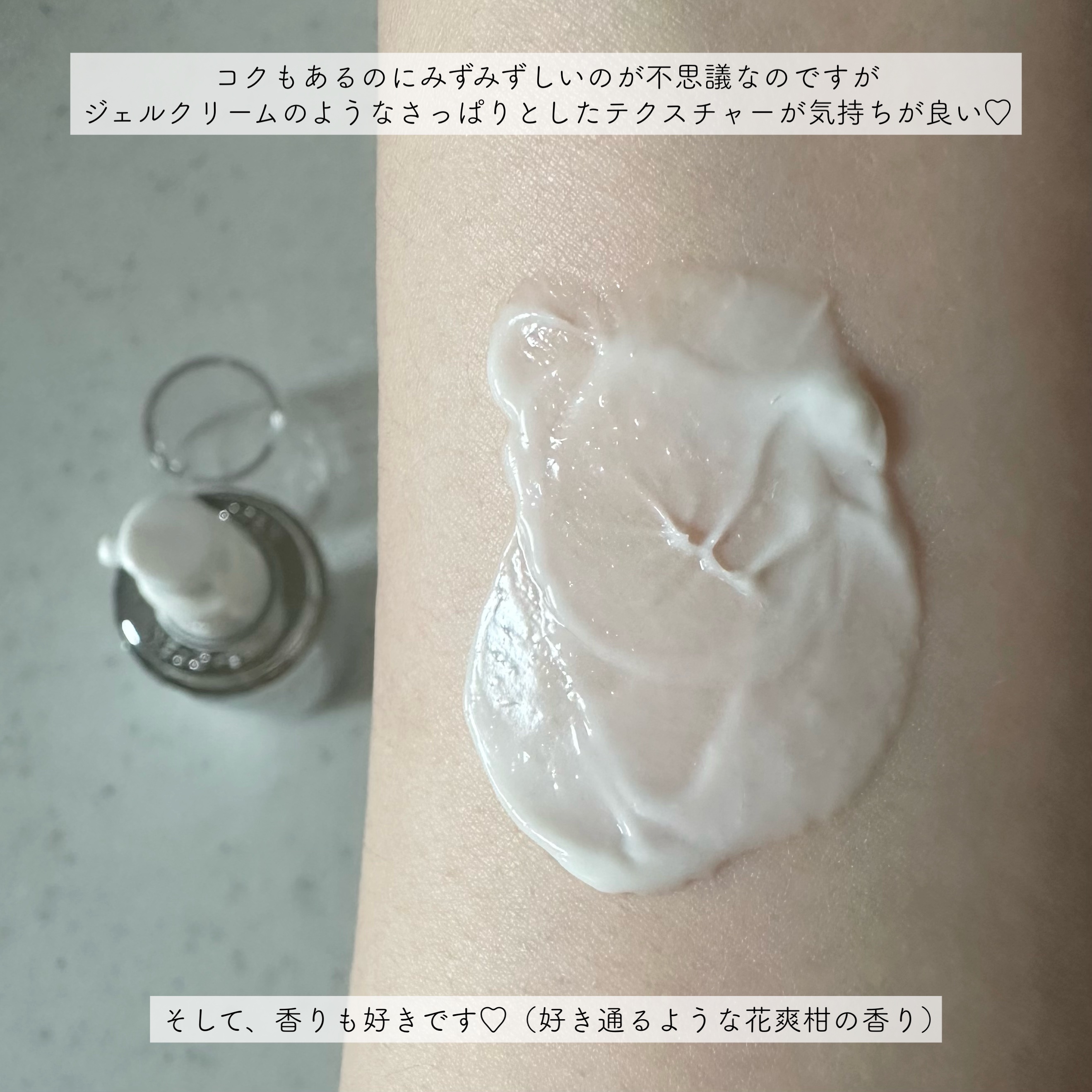 ソフィーナ iP ブライトニング美容液/SOFINA iP/美容液を使ったクチコミ（3枚目）