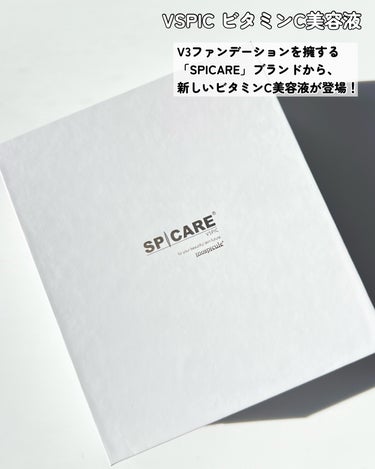 VSPIC/SPICARE/美容液を使ったクチコミ（2枚目）