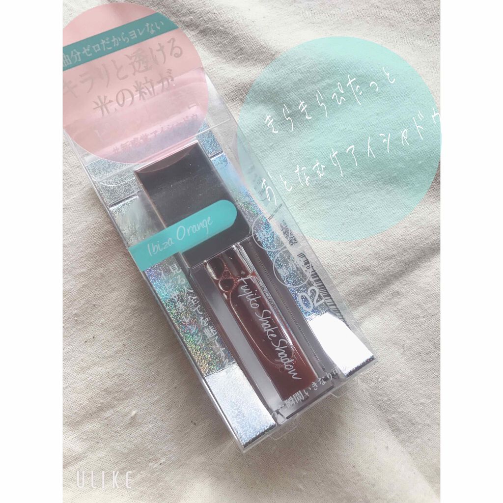 フジコシェイクシャドウ/Fujiko/リキッドアイシャドウを使ったクチコミ(1枚目)