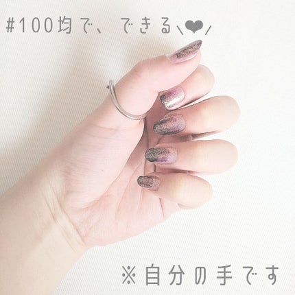 サンリオネイル/DAISO/マニキュアを使ったクチコミ(1枚目)