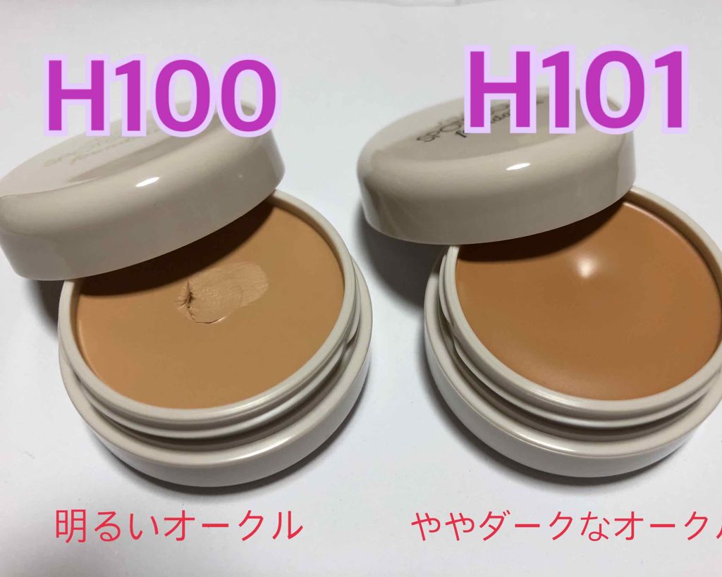 スポッツカバー ファウンデイション/SHISEIDO/クリームコンシーラーを使ったクチコミ(2枚目)